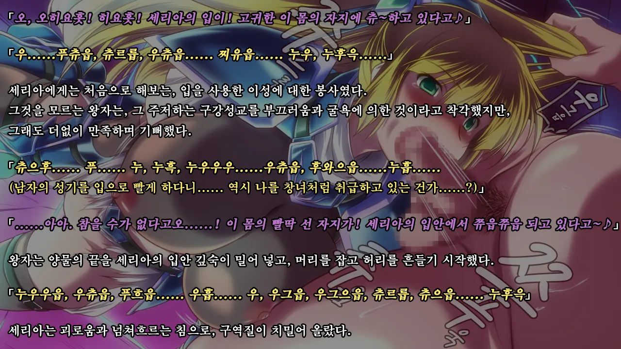 Ryoujoku Fantasy Kikaku Hajimete Mimashita | 능욕 판타지 기획 시작해봤습니다